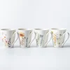 KSP Graphic 'Posey' Mug - Set of 4 (10.5oz.)