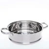 KSP Pro-Form Steamer Pot - Set of 4 (Stainless Steel)