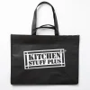 KSP Reusable Bag Large 51 x 30.5 x 37cm H